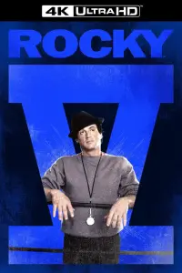 Постер до фильму"Роккі 5" #976526