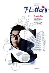 Постер до фильму"" #1071598