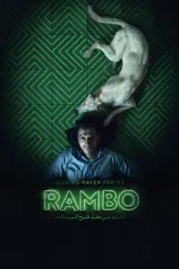 Постер до фильму"" #637165