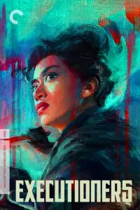 Постер до фильму"" #1138754