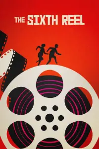 Постер до фильму"" #1196176