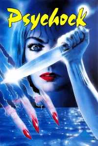 Постер до фильму"" #895004