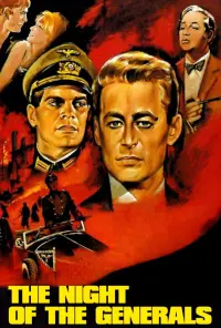 Постер до фильму"" #1162570