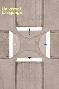 Постер до фильму"" #983884