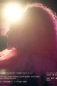 Постер до фильму"" #620707