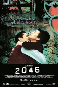 Постер до фильму"" #727086
