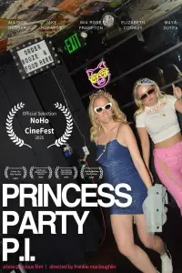 Постер до фильму"" #919374