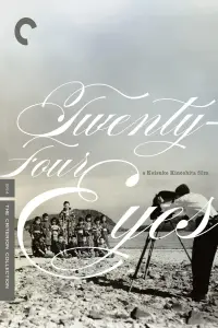 Постер до фильму"" #1050644