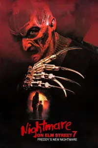 Постер до фильму"Жах на вулиці В