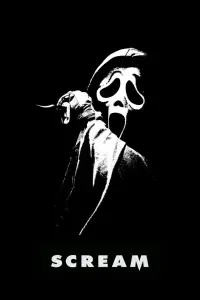 Постер до фильму"Крик" #1123068