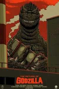 Постер до фильму"Повернення Ґодзілли" #1028503