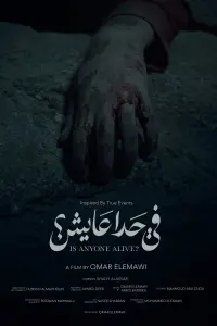 Постер до фильму"" #599002