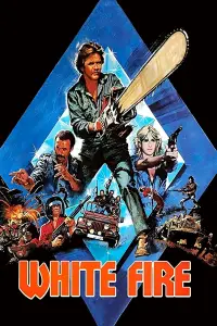 Постер до фильму"" #540447