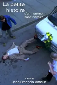 Постер до фильму"" #1146938