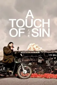 Постер до фильму"Дотик гріха" #1031186