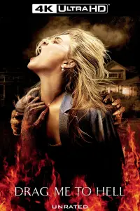 Постер до фильму"Затягни мене до пекла" #933408