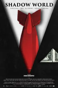 Постер до фильму"" #1011075