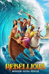 Постер до фильму"" #876600