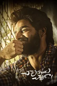 Постер до фильму"" #1043411