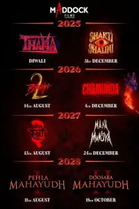 Постер до фильму"" #734664