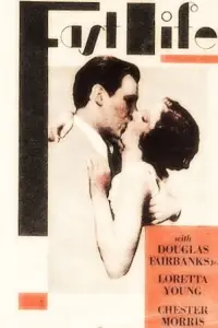 Постер до фильму"" #1169359