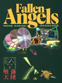 Постер до фильму"Занепалі янголи" #1070241