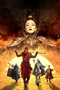 Постер до фильму"" #809061