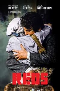 Постер до фильму"" #1022286