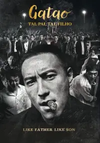 Постер до фильму"" #682572