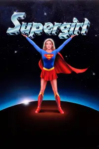 Постер до фильму"Супердівчина" #1151717