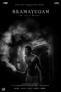 Постер до фильму"" #977962