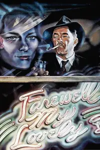 Постер до фильму"Прощавай, моя красуне" #1088110