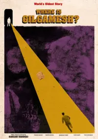 Постер до фильму"" #352037