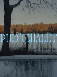 Постер до фильму"" #888371