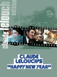 Постер до фильму"З Новим роком" #1043375