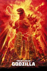 Постер до фильму"Повернення Ґодзілли" #1028504