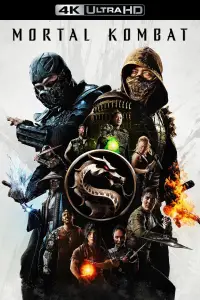 Постер до фильму"Мортал Комбат" #942377