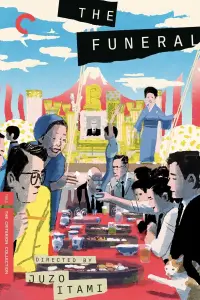 Постер до фильму"" #1224202