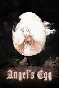 Постер до фильму"" #908811