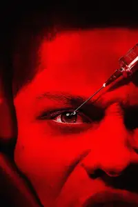 Постер до фильму"Наглядач" #866794