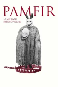 Постер до фильму"Памфір" #1046187