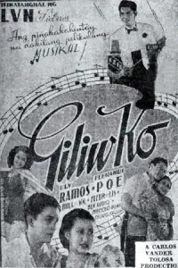 Постер до фильму"" #1166348