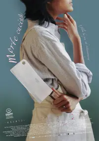 Постер до фильму"" #911959