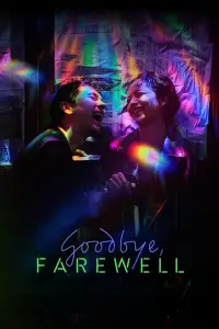 Постер до фильму"" #943936