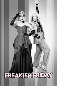 Постер до фильму"" #897769