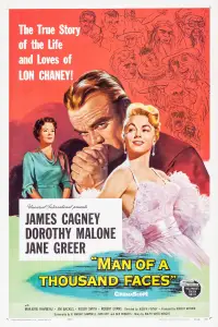 Постер до фильму"" #1155505