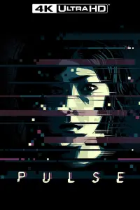 Постер до фильму"" #944567