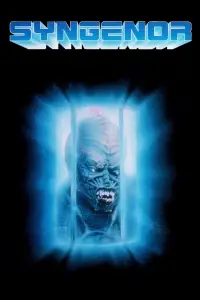 Постер до фильму"" #1084316