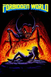 Постер до фильму"" #964381