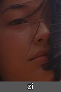 Постер до фильму"" #1186858